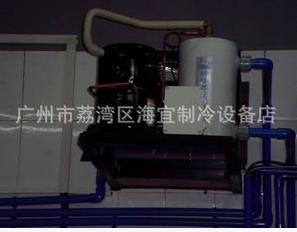 廣州市荔灣區海宜制冷設備店