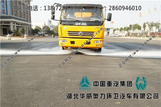 馬路垃圾小型掃路車 城市清潔的高效解決方案
