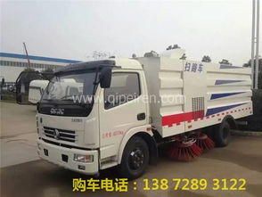 保定城市清掃車 柴油小型掃路車價(jià)格、圖片及配件廠家全解析