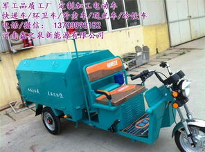 環(huán)衛(wèi)三輪車(chē) 中牟公路清潔的移動(dòng)衛(wèi)士與掃路車(chē)管理新視角